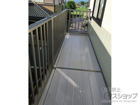 バルコニー ビューステージHスタイル 縦太格子 連棟 柱建て式 施工例