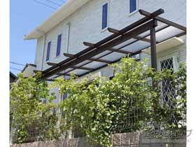 のテラス屋根 サザンテラス (パーゴラ仕様) テラスタイプ 単体 積雪〜20ｃｍタイプ 施工例