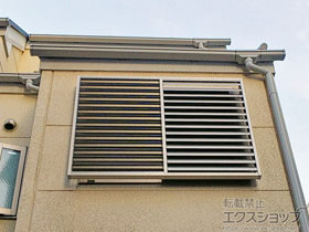 面格子 目隠し可動ルーバー 引違い窓 施工例