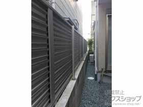 のフェンス・柵 ミエーネフェンス 目隠しルーバータイプ 自由柱施工 施工例