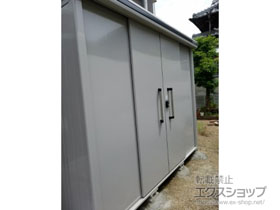 の物置・屋外倉庫 エルモ 一般型 2920×1170×2361 LMD-2911H-CB 施工例