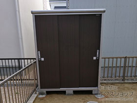 の物置・屋外倉庫 エスモ 一般型 1650×900×1959 ESE-1609A DW 施工例