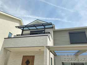 のバルコニー・ベランダ屋根 ヴェクターテラス R型 屋根タイプ 単体 積雪〜20cm対応 施工例