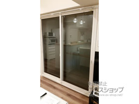 の二重窓（内窓） インプラス ダストバリア仕様 引違い窓 2枚建 施工例