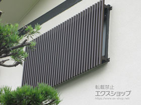 の面格子・窓格子 シンプルモダンスクリーンII 持ち出しブラケットタイプ ラミネート 施工例