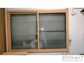 内窓・二重窓 インプラス ダストバリア仕様 引違い窓 2枚建 施工例