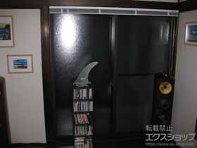 内窓・二重窓 インプラス ダストバリア仕様 引違い窓 2枚建 施工例