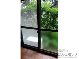 の二重窓（内窓） インプラス ダストバリア仕様 引違い窓 2枚建 施工例