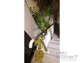 の手すり グリップライン 歩行補助手すり 施工例