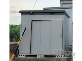 の物置・屋外倉庫 ナイソー 一般型 2460×1880×2440（SMK-47H） SMK-47H 施工例