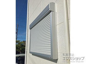 の窓シャッター 【特注】リフォームシャッター イタリヤ 手動式 施工例