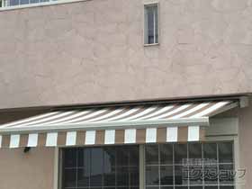 オーニング 彩風 あやかぜ C型 手動式 施工例