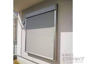 の窓シャッター リフォームシャッター イタリヤ 手動式 施工例