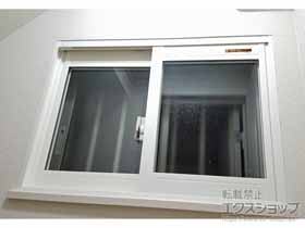 の二重窓（内窓） プラマードU 引違い窓 2枚建 施工例