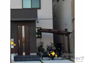 サイクルポート プレシオスポート ミニ 積雪〜20cm対応 施工例