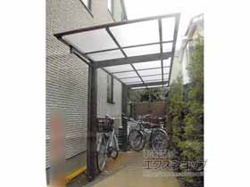 のサイクルポート・駐輪場 ネスカFミニ (フラットスタイル) 積雪〜20cm対応 施工例