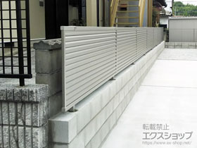 のフェンス・柵 ミエーネフェンス 目隠しルーバータイプ 自由柱施工 施工例