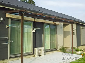 のテラス屋根 サザンテラス (パーゴラ仕様) テラスタイプ 単体 サンシェードカーテン付き 積雪〜20cm対応 施工例