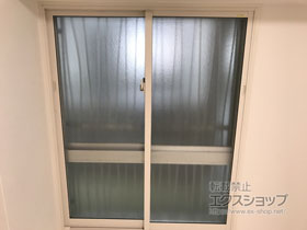 の二重窓（内窓） インプラス ダストバリア仕様 引違い窓 2枚建 施工例