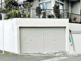 のガレージシャッター プラテアII スチールタイプ 手動式 *2連装仕様 施工例