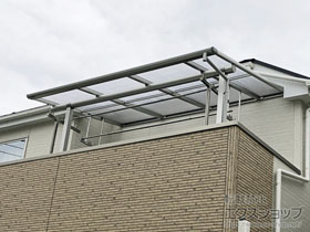 のバルコニー・ベランダ屋根 プレシオステラス F型 屋根タイプ 単体 積雪〜20cm対応 施工例