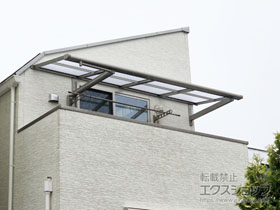 のバルコニー・ベランダ屋根 スピーネ F型 ルーフタイプ 単体 積雪〜20cm対応 施工例