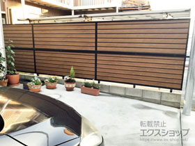 のフェンス・柵 モクアルフェンス 目隠しタイプ 2段支柱施工 施工例