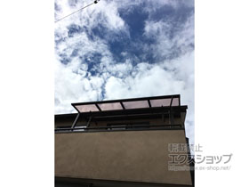 のバルコニー・ベランダ屋根 スピーネ F型 屋根タイプ 単体 積雪〜20cm対応 施工例