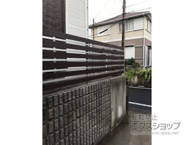 のフェンス・柵 ルシアスフェンスH03型 横板+細横格子 複合カラー 自由柱施工 施工例