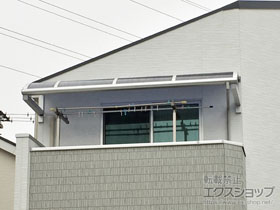 のバルコニー・ベランダ屋根 ヴェクターテラス R型 ルーフタイプ 単体 積雪〜20cm対応 施工例