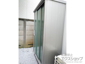 の物置・屋外倉庫 エスモ 一般型 1200×650×1959 ESE-1206A-EG 施工例