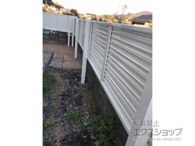 の エーネフェンス 目隠しルーバータイプ 2段支柱 自立建て用（パネル1段・2段） 施工例