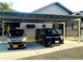 のカーポート エフルージュ トリプル 積雪〜20cm対応 施工例