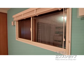 の二重窓（内窓） インプラス ダストバリア仕様 引違い窓 2枚建 施工例