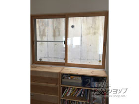 の二重窓（内窓） 【04／リビング】インプラス ダストバリア仕様 引違い窓 2枚建 施工例