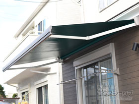 のオーニング・日よけ 彩風 あやかぜ S型 電動式 スクリーン付タイプ 施工例