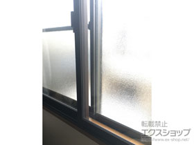 の二重窓（内窓） インプラス ダストバリア仕様 引違い窓 2枚建 施工例