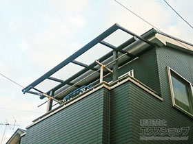 のバルコニー・ベランダ屋根 プレシオステラス F型 屋根タイプ 単体 積雪〜20cm対応 施工例
