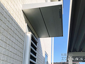 の コンバイザー ベーシックスタイル 積雪〜50cm対応（後付けタイプ） 施工例