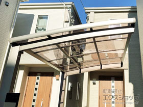 のサイクルポート・駐輪場 ネスカRミニ (ラウンドスタイル) 積雪〜20cm対応 施工例