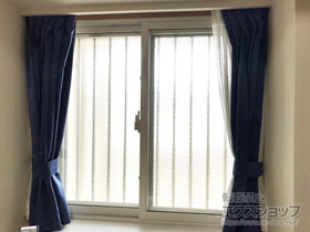 の二重窓（内窓） インプラス ダストバリア仕様 引違い窓 2枚建 施工例