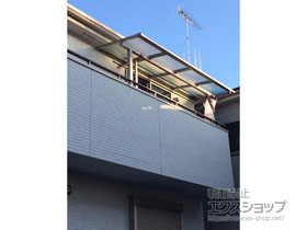 のバルコニー・ベランダ屋根 スピーネ F型 屋根タイプ 単体 積雪〜20cm対応 施工例