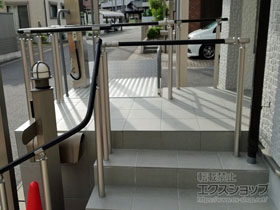 の手すり 手すり セイフティービーム ＳＦ型 施工例