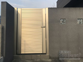 の門扉 エクモアX5型 横目隠し 片開き 門柱タイプ 施工例