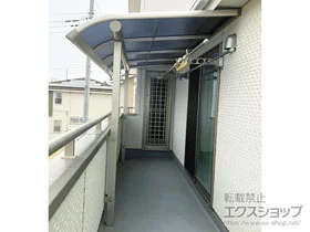 YKKAPのバルコニー屋根 ヴェクターテラス R型 屋根タイプ 単体 積雪～20cm対応 施工例