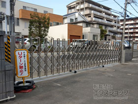 のカーゲート ニューハピネスHG 片開き 電動式 580S 施工例