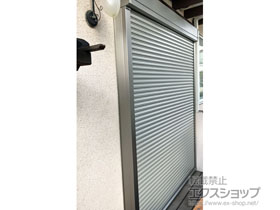 の窓シャッター 【特注】リフォームシャッター イタリヤ 手動式 施工例