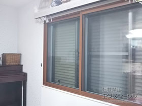 の二重窓（内窓） インプラス ダストバリア仕様 引違い窓 2枚建 施工例