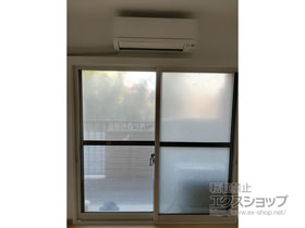 の二重窓（内窓） インプラス ダストバリア仕様 引違い窓 2枚建 施工例