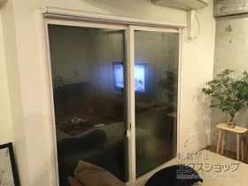 LIXIL リクシル(トステム)の内窓（二重窓・二重サッシ） インプラス ダストバリア仕様 引違い窓 2枚建 施工例
